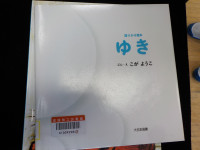 DSCN9185