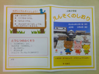 DSCF0004