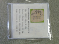 DSCF0061