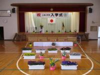 入学式会場 入学式会場