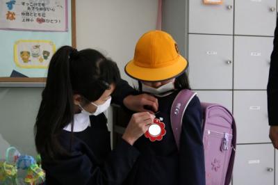 名札をつけてもらったよ! 名札をつけてもらったよ!