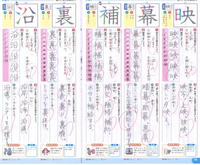 文章づくりもじょうずです 文章づくりもじょうずです