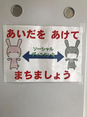 3密を防ぎましょう 3密を防ぎましょう