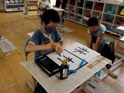 書写の学習 書写の学習
