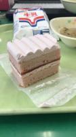 これがお祝いケーキです! これがお祝いケーキです!
