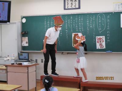 せんせいとやくわりえんぎ せんせいとやくわりえんぎ