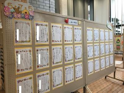 ロビー展の様子です ロビー展の様子です