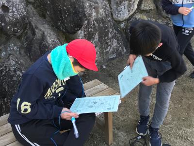 どこまで進んだ? どこまで進んだ?