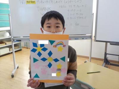ありがとうを英語で届けます ありがとうを英語で届けます