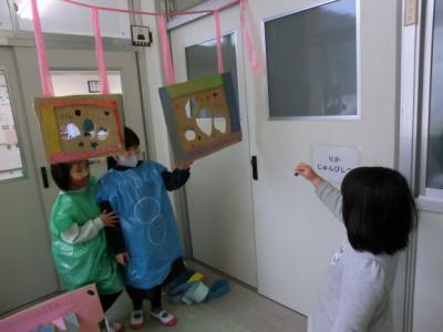 まとあてやさんその1 まとあてやさんその1