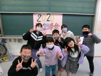 がんばるぞー! がんばるぞー!