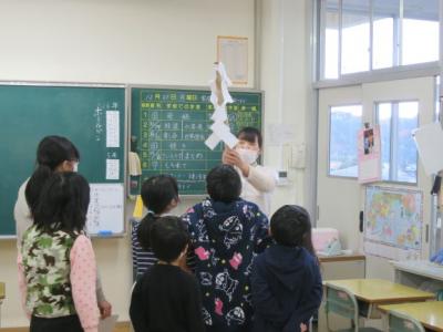 当たるも八卦! 当たるも八卦!