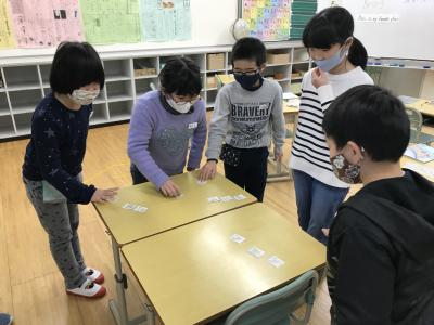 あっ!同じ場所があるね! あっ!同じ場所があるね!