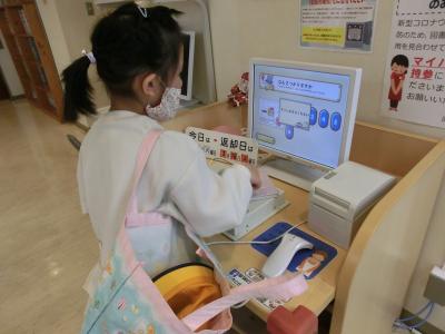 検索してみました 検索してみました
