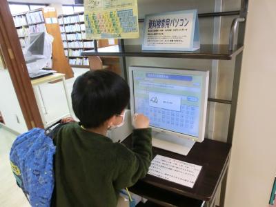 新しい本と出会うことができました 新しい本と出会うことができました