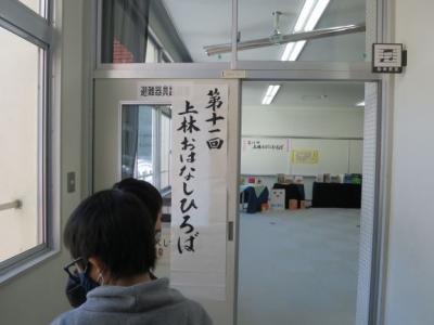 読み聞かせの世界へ入ります 読み聞かせの世界へ入ります