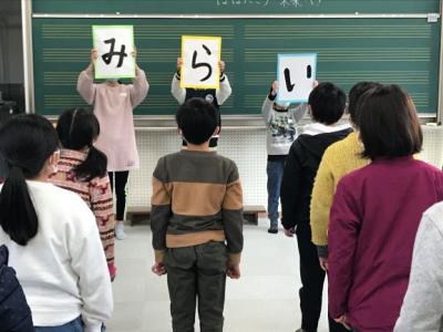 令和3年度児童会の合言葉発表の様子です 令和3年度児童会の合言葉発表の様子です