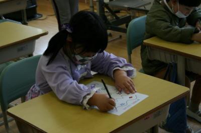 なぞり書きをしたよ なぞり書きをしたよ