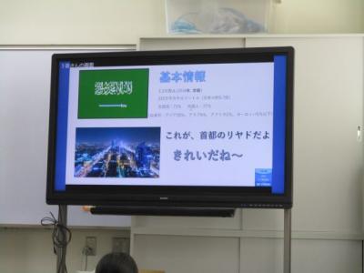 このような資料をつくって発表しました このような資料をつくって発表しました