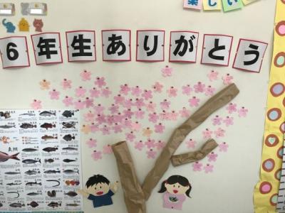 6年生は、ぜひ、目を通してみてください 6年生は、ぜひ、目を通してみてください