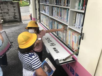 なにをかりようかな! なにをかりようかな!