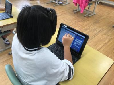 すっかり慣れていました すっかり慣れていました